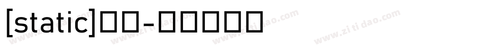 [static]字体字体转换